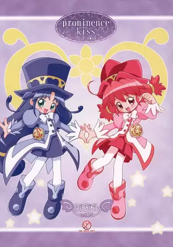 [DiGiEL] Prominence Kiss (Fushigi Boshi no Futago Hime, Ashita no Nadja)
