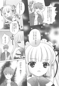 (C75) [SimaSima System (Nagisawa You)] Checkit!