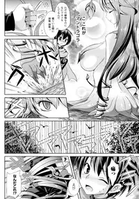 [Shidou Mayuru] Futanarikko Café ni Youkoso