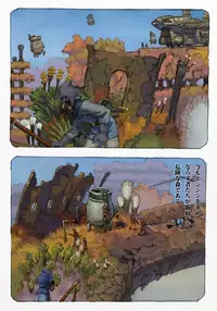 [Suzuki Dogezaemon] Mushi Mezuru Himegimi 1 (Nausicaä of the Valley of the Wind) [Digital]