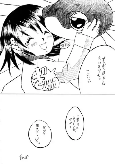 Logical Plogression Level 1