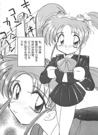 [Anthology] Saint Something 2 (Various)