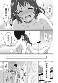 [Otono Natsu] Hataraku Onnanoko [Chinese] [Digital]