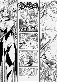 [RPG COMPANY-2] Titi-Spirits