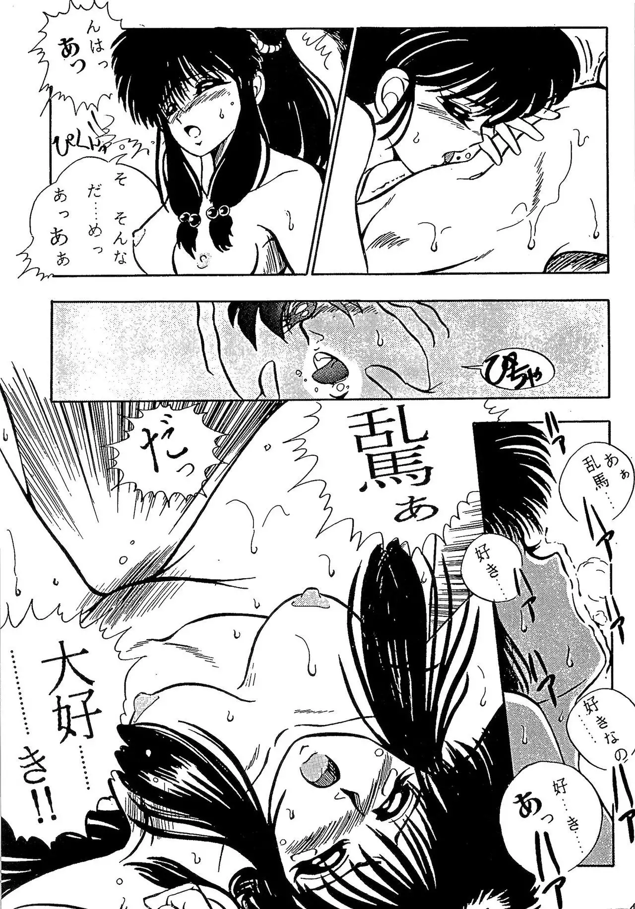 [MATSUBAYA Corporation