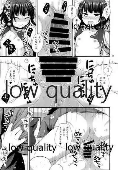 (C94) [赤猫 (御歯黒溝)] だいすきだってしってるくせに