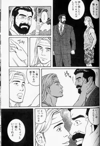 [Tagame] The nonulcer dyspepsia