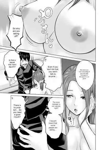 Fujun Group Kouyuu - Impure Group Dating