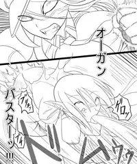 [Ahe, Maron] Trash vs Miranda