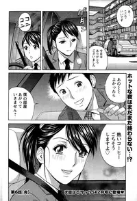 Action Pizazz Special 2014-12