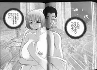 [Bijogi Junction] Deep Impact