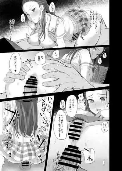 disposal of incompetent executives: Play