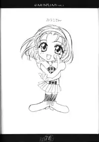 [CARNELIAN] CARNELIAN vol.2 - Re·Leaf Settei Shiryou Tsudo