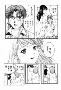 [Nagano Akane] P-nuts