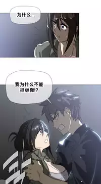 HouseHold Affairs 【卞赤鲤个人汉化】1~33话（持续更新中）