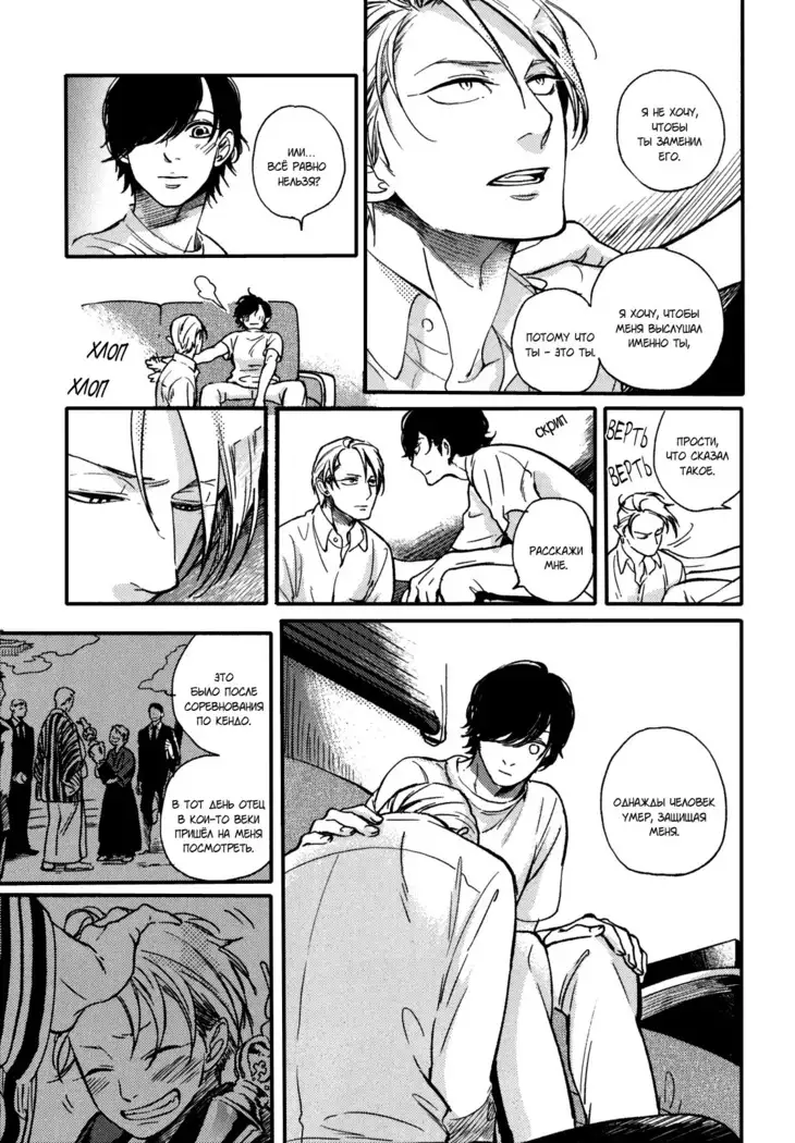 Yondaime Ooyamato Tatsuyuki