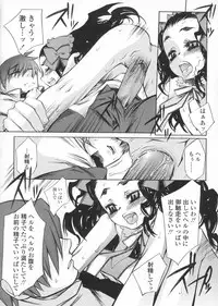 [KURO] Haru no Ame -Spring Drops-