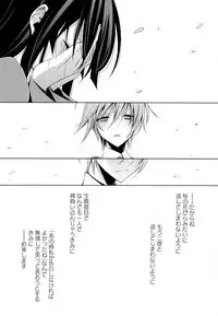 [Anthology] Aya Yuri Vol. 4