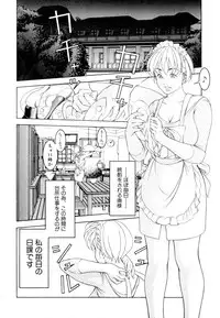 [Naruse Yoshimi] Love2Show