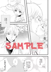 【黄黒♀】5/4スパコミ　新刊再録本サンプル【女体化】 kuroko no basket sample