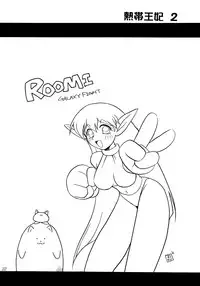 (C47) [KENIX (Ninnin!)] Nettai Ouhi 2 (Capcom VS SNK)