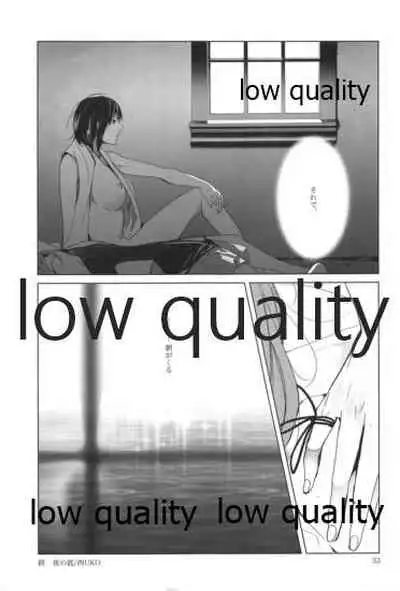 其処に山城が在るから