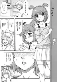 [Nagare Ippon] Onnanoko Bazaar