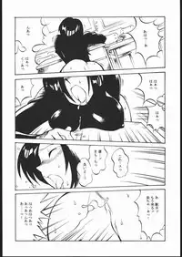 [Dangan Liners] Meguro Sankichi