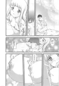 [Syoki] 2 x 2 Game | Two by Two Game