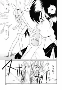 [Sano Takashi] Candy = Heroine