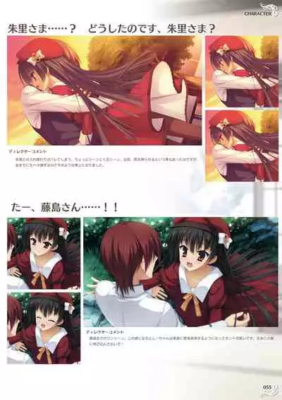 NobleWorks Official Visual Fanbook