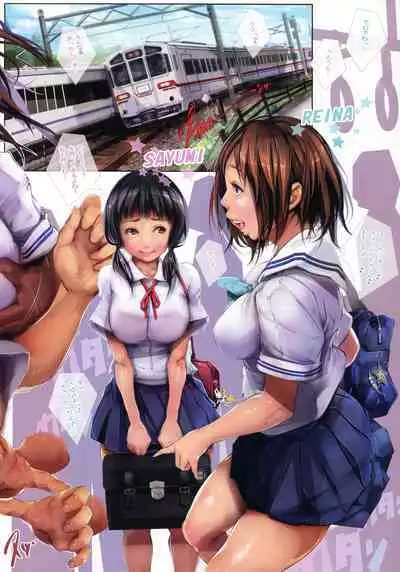 Ohigebon - 68 Chikan Choukyou Kyouiku