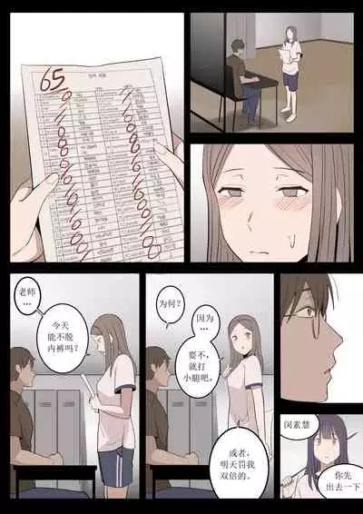 [HUACA] OCT21 [Chinese]
