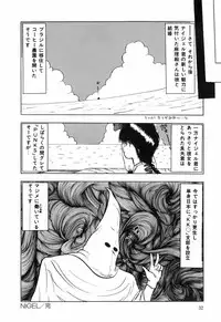 [Ohnuma Hiroshi] BODY RIDE