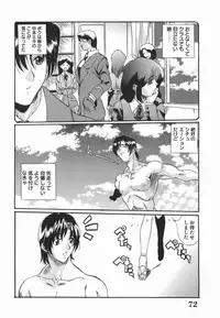 [Inuta Zetto] Inzetsu Onnakyoushi Higyaku no Tashinami