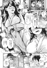 [Akagi Asahito] Iyarashiiko.