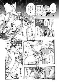 [Ataka Atsushi] Crow Burn