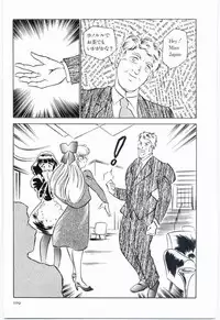 [Dirty Okamoto] Alice no kusari