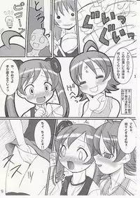 [Miyuki Rock] Go With The Devil