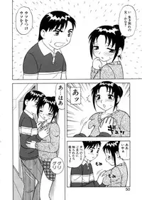 [Ogami Wolf] Yawaraka Daisharin