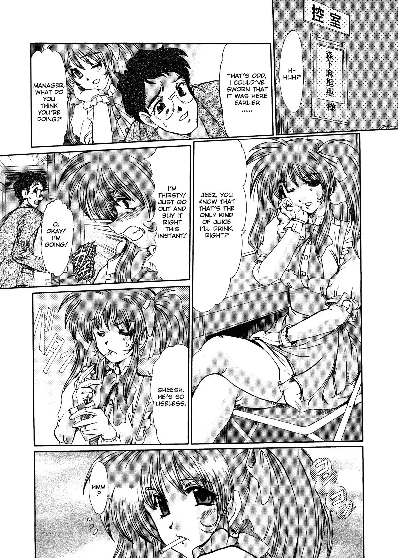 Masquerade3 - Taming of The Bitch