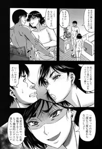 [Narushima Godou] Prolog + Falsehood Ch. 1-4