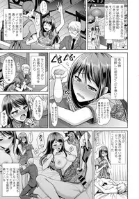 COMIC Tenma 2016-05