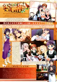 COMIC Tenma 2011-03