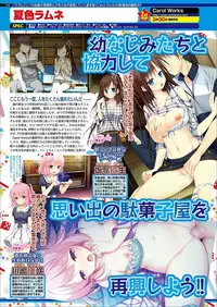 BugBug 2018-03 Vol. 283 [Digital]