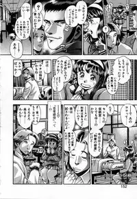 [Chataro] Watashi to Shitemite!