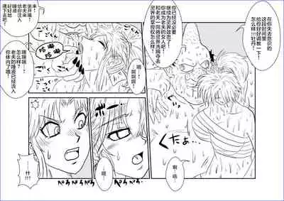 Sennou Kyouikushitsu