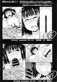 [Deep Valley] Haramase!! Seishun