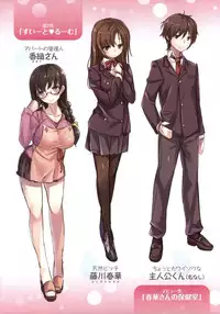 [Hinasaki Yo] Ima Kimi ni Koi shiteru [Chinese]