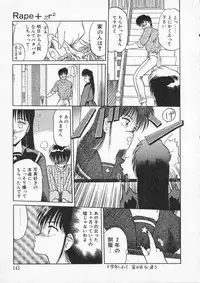 [Tennouji Kitsune] Rape + 2πr Vol 2